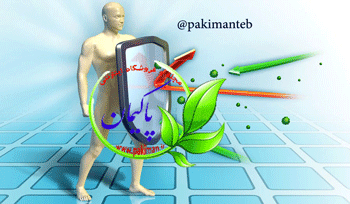 چند روش برای تقویت سیستم ایمنی بدن!