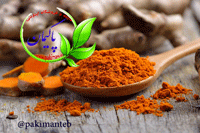 بهترین خواص زرچوبه از نظر طب سنتی